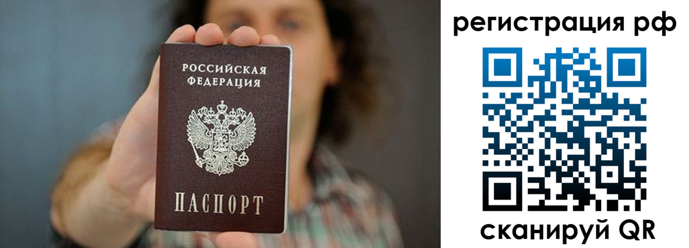 регистрация для школы в Усть-Илимске