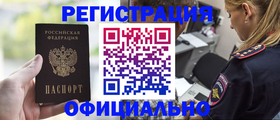 найти адрес прописки в Усть-Илимске