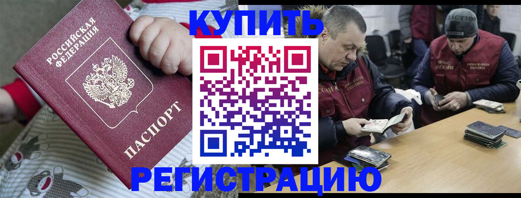 регистрация для школы в Усть-Илимске
