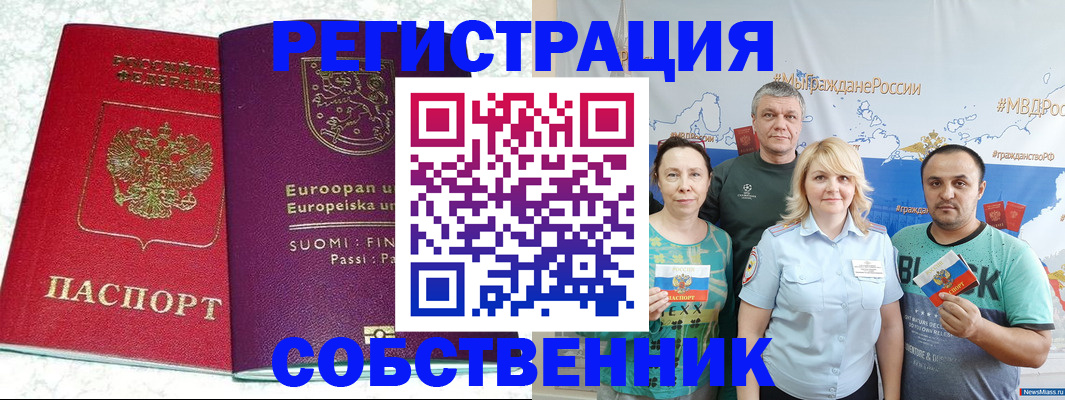 прописка для кредита в Усть-Илимске